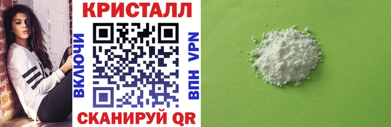 Купить закладки  Новомосковск  АМФ Premium 