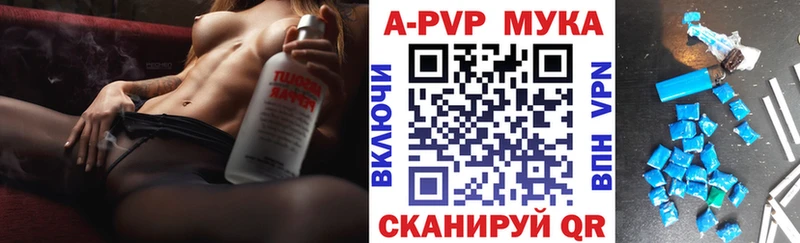Купить где  Новомосковск  Alpha PVP Crystall 