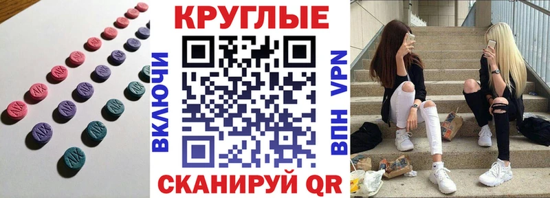 ЭКСТАЗИ Punisher Купить Новомосковск