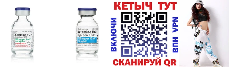 Купить  Новомосковск  Кетамин ketamine 