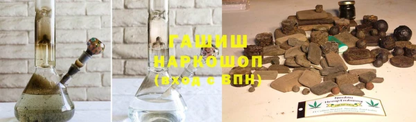 бошки Карпинск