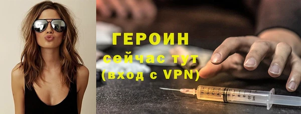 бошки Карпинск