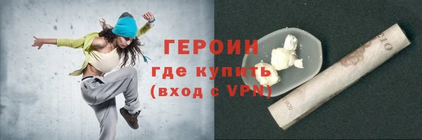 бошки Карпинск