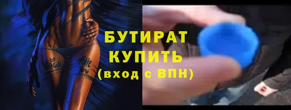 бошки Карпинск