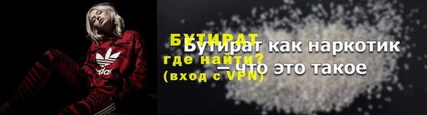 бошки Карпинск