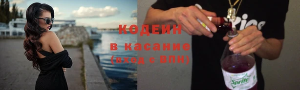 мескалин Касимов