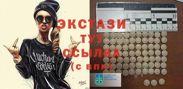 бошки Карпинск