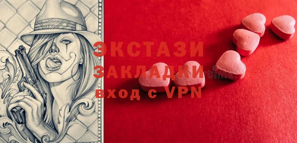 бошки Карпинск