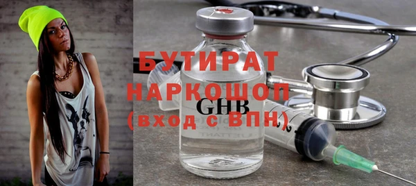 бошки Карпинск