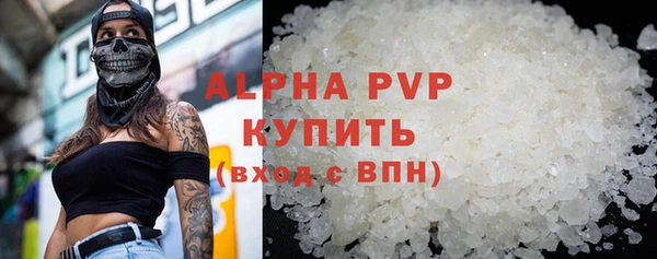 бошки Карпинск