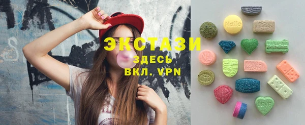 бошки Карпинск
