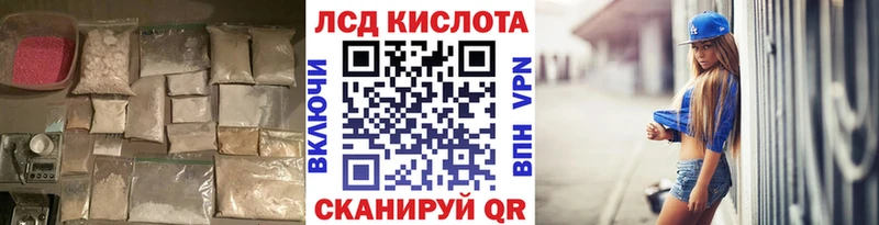 Купить  Новомосковск  ЛСД экстази кислота 