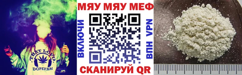 Купить где  Новомосковск  Мефедрон VHQ 
