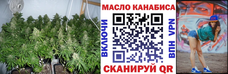 Дистиллят ТГК концентрат  Купить  Новомосковск 