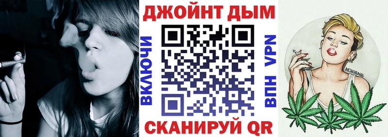 Марихуана планчик Новомосковск