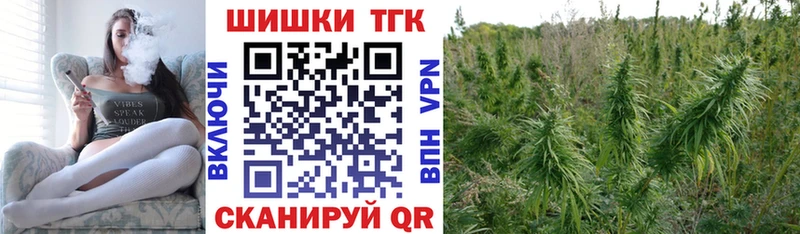 Купить  Новомосковск  Марихуана THC 21% 